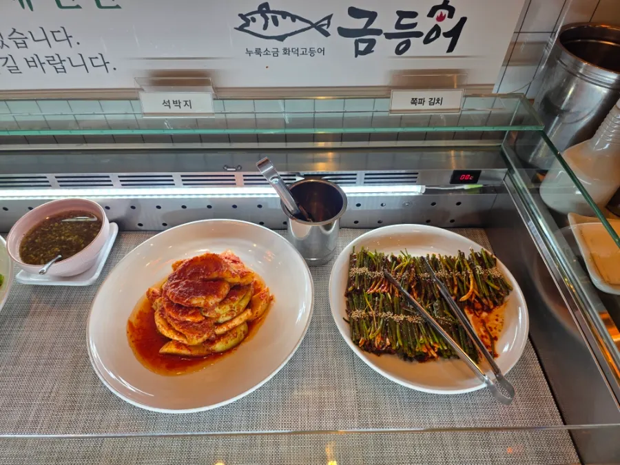 Neatly plated banchan from the self-serve bar