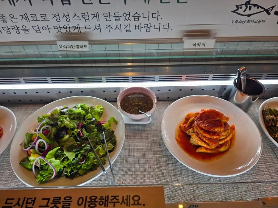A plate of banchan brought from the self-serve bar