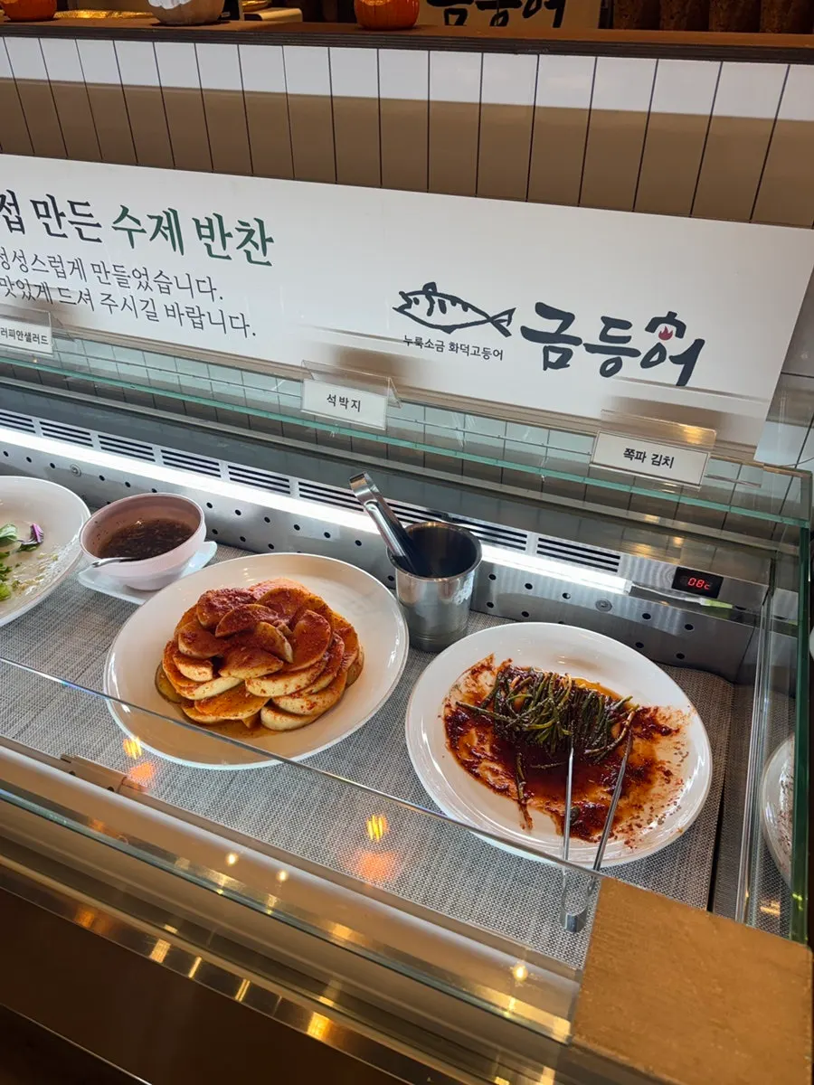 정갈하게 담긴 한정식 반찬 가짓수