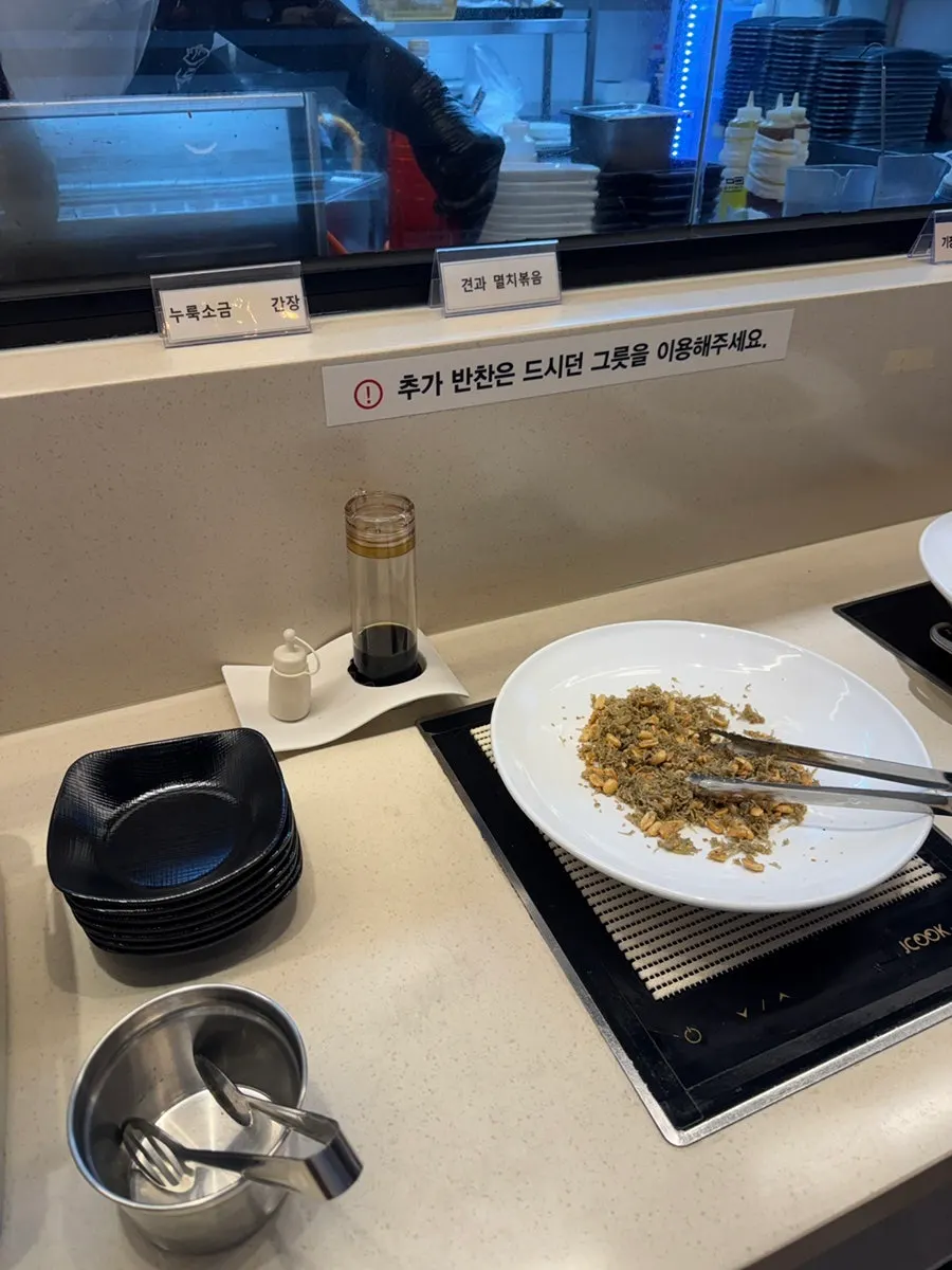 금등어 반찬 셀프바 코너