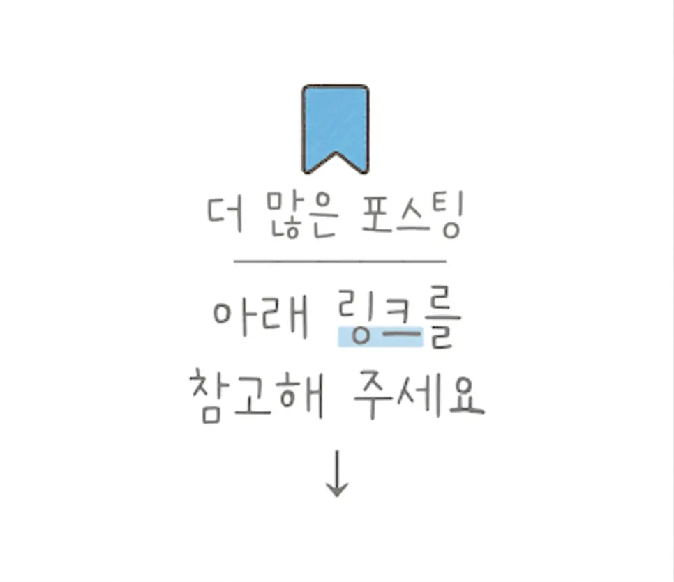 금등어 들안길 본점 마무리 가로 사진