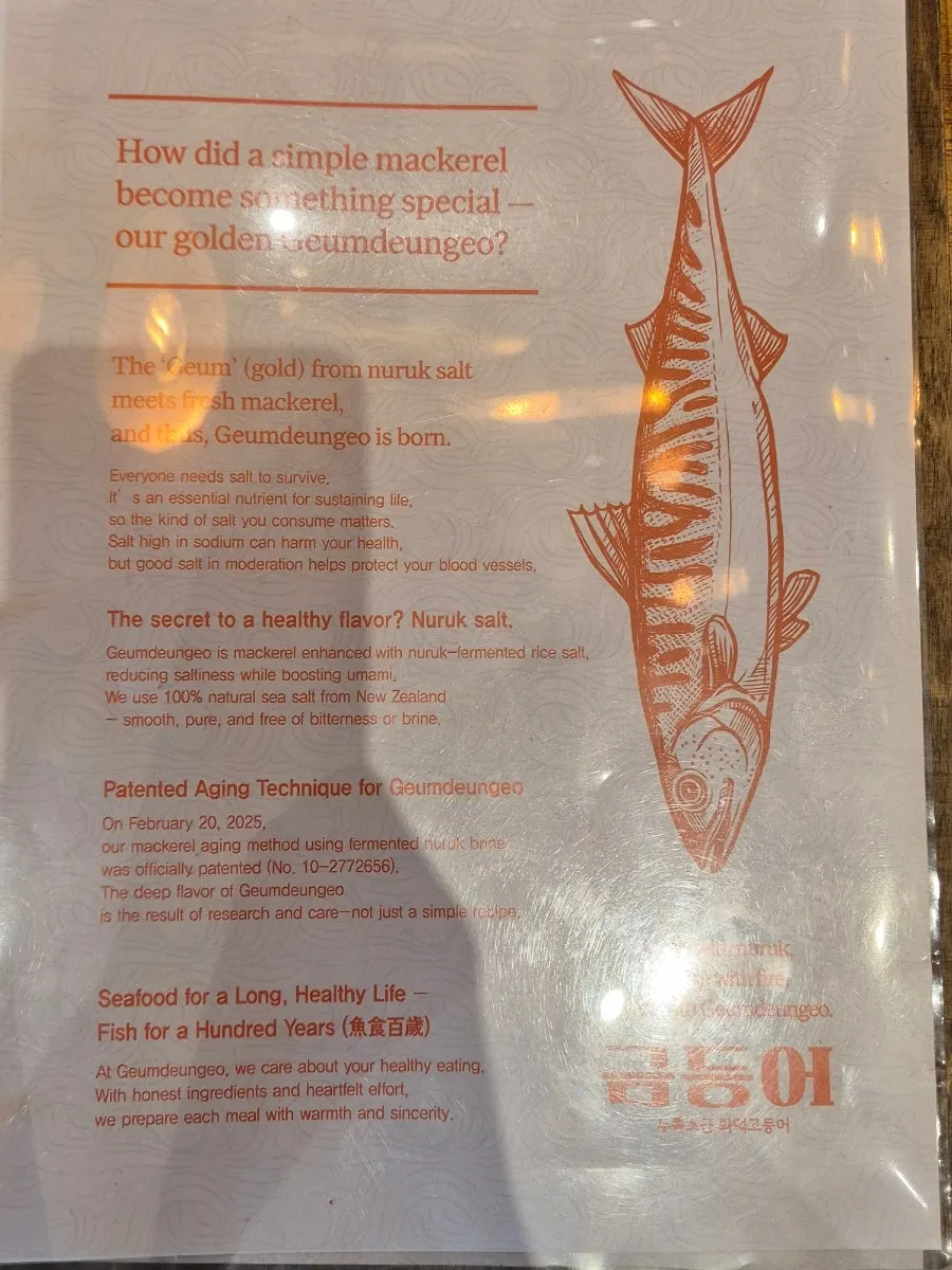 Menu board for Geumdeungeo's wood-fired mackerel and direct-flame pork