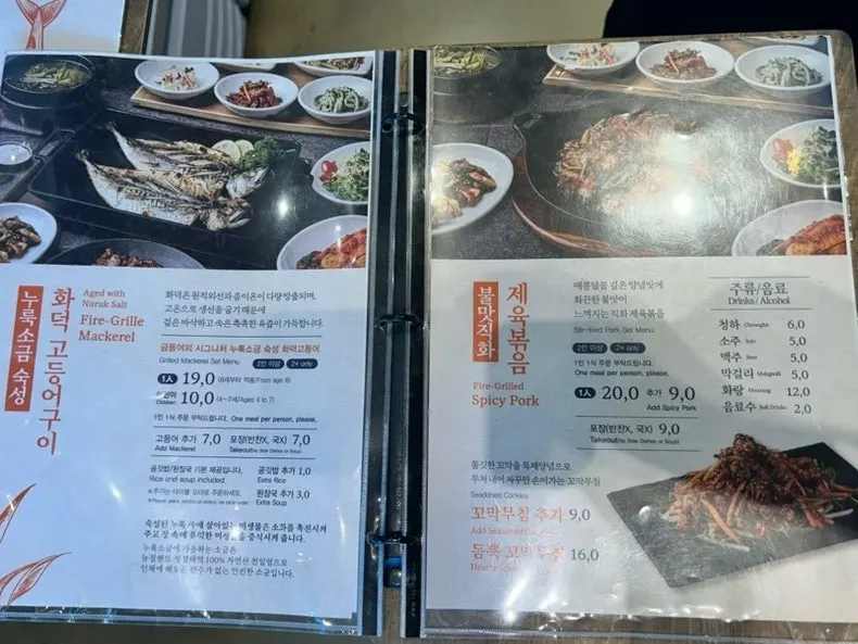 점심시간 손님으로 가득한 금등어 들안길 본점 홀