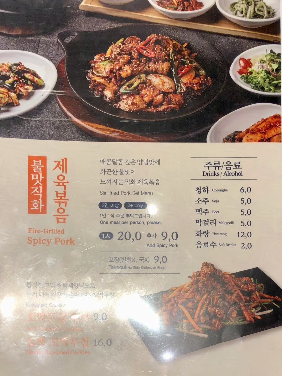 입구에서 주문하는 금등어 들안길 본점 내부