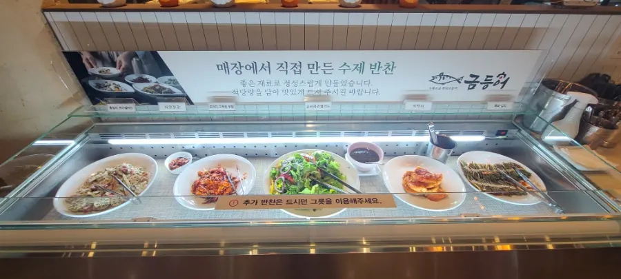 Self-serve banchan bar for refilling side dishes