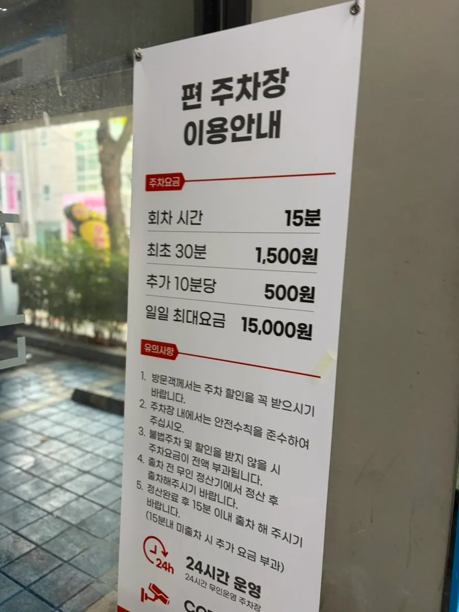 금등어 들안길 본점 건물 입구와 엘리베이터 방향