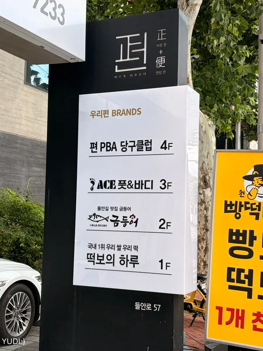 누룩소금 숙성 화덕고등어 안내