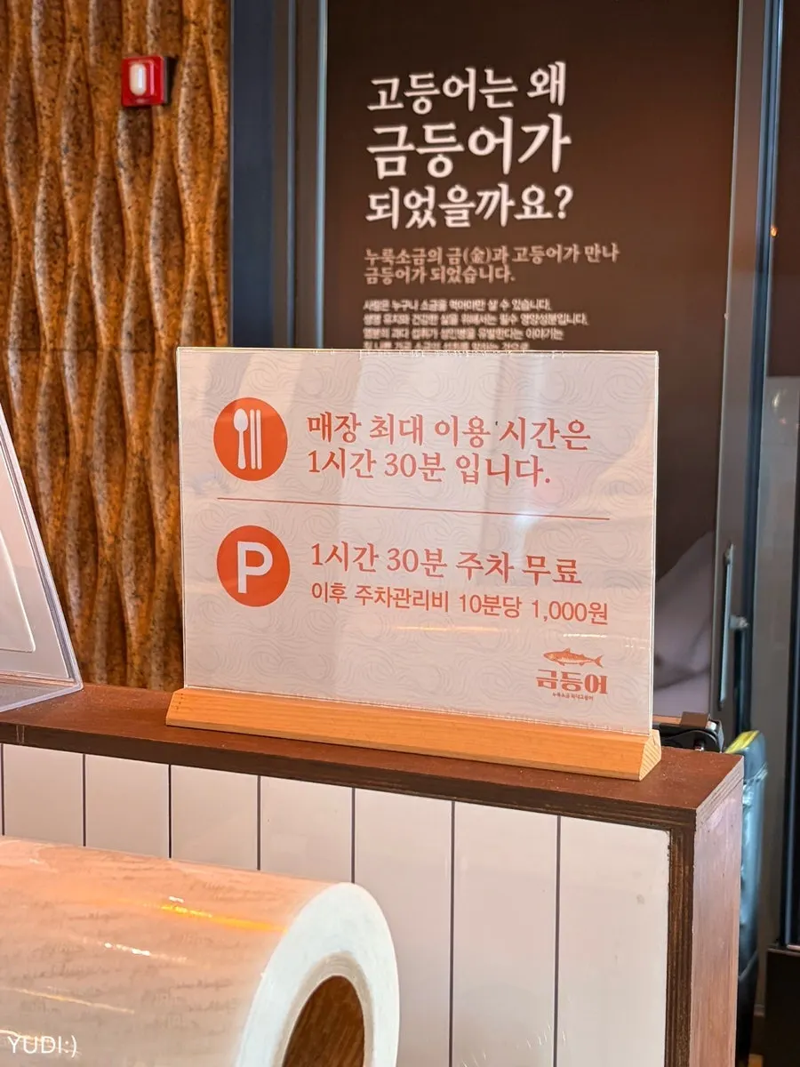 아이스아메리카노와 주스가 놓인 후식존