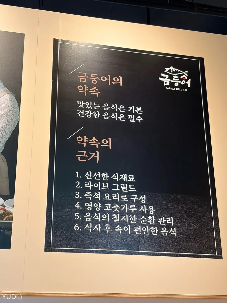 분리된 테이블 좌석 공간