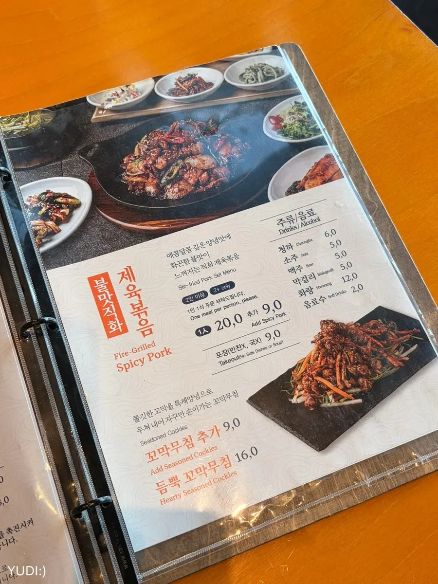 어린이 메뉴와 추가 메뉴 안내