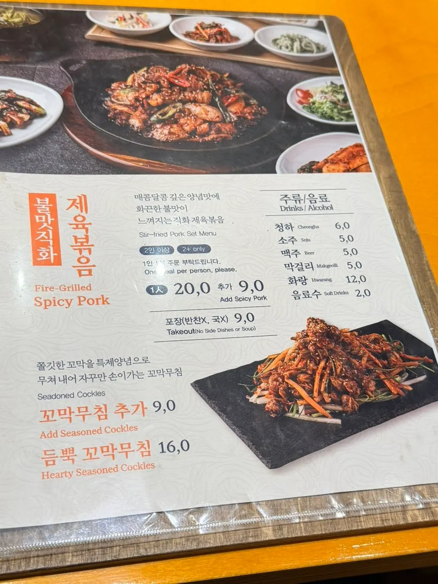 테이블 간격이 여유로운 매장 좌석