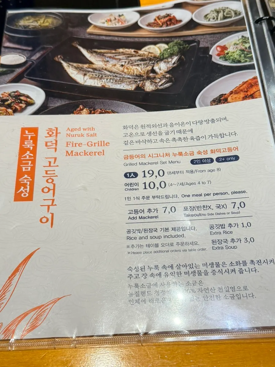 테이블 태블릿 주문이 가능한 자리