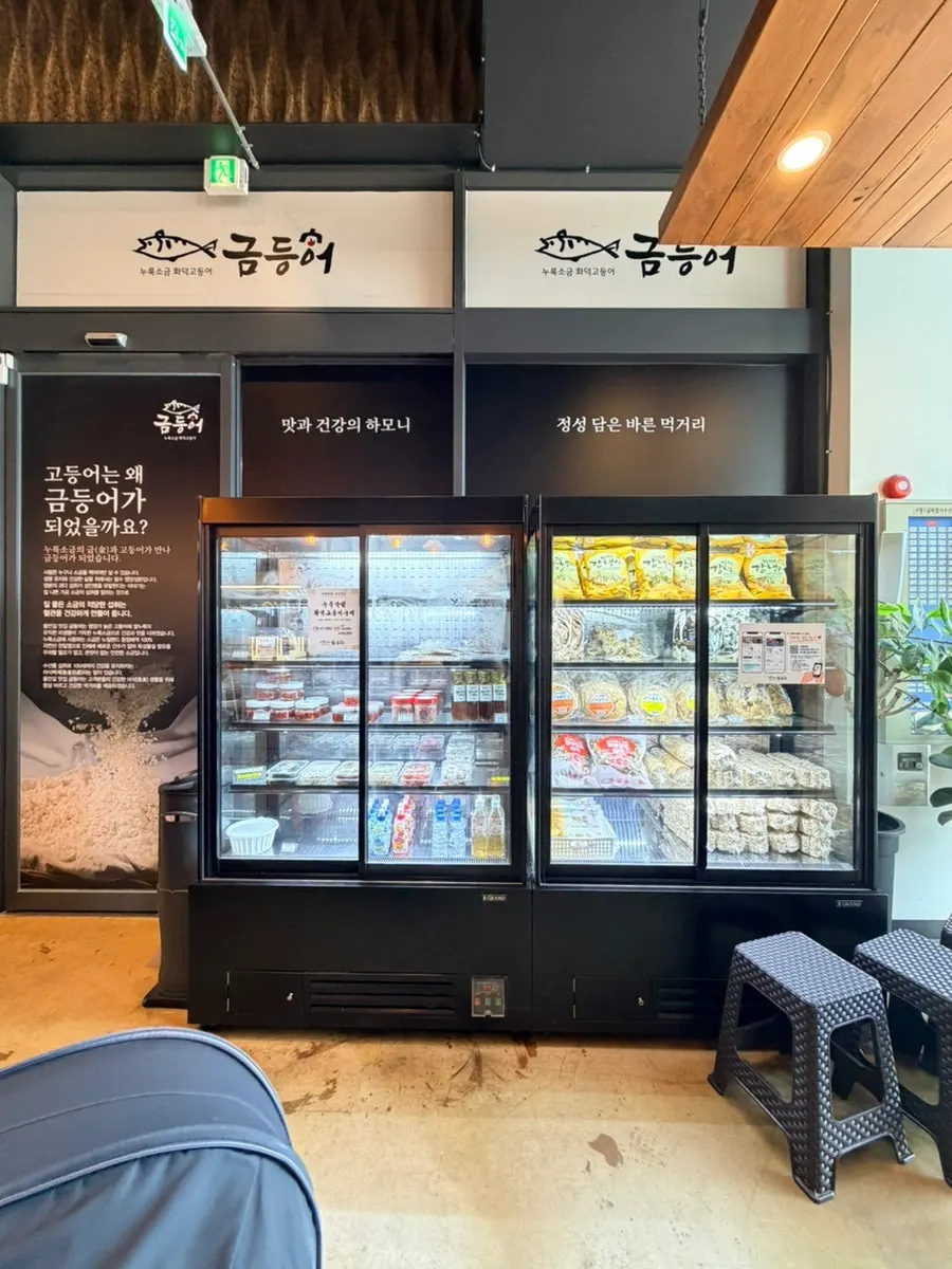 잡채와 나물 등 반찬이 차려진 한상차림