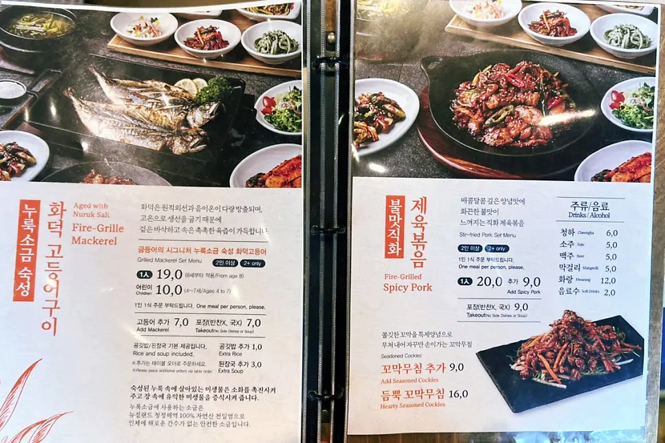 매장에 준비된 아기의자