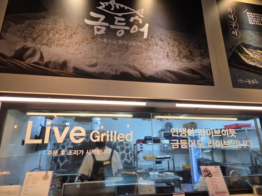 주문 후 즉시 조리 문구가 적힌 매장 내부