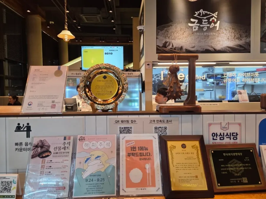 식사 후 나오는 길 커피 후식 코너