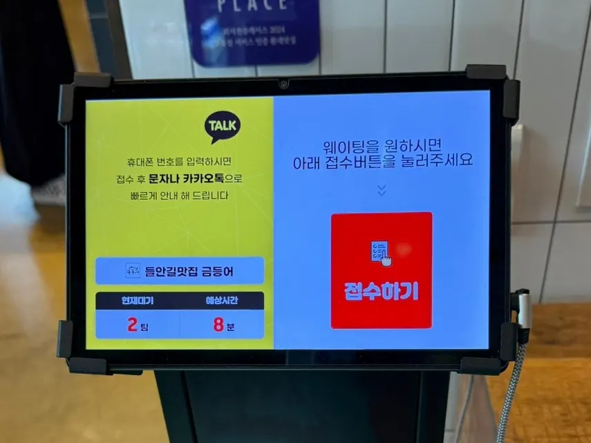 포장 판매하는 반찬과 고등어 진열