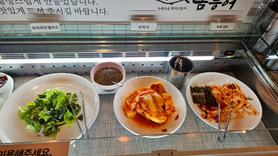 Self-serve banchan corner display