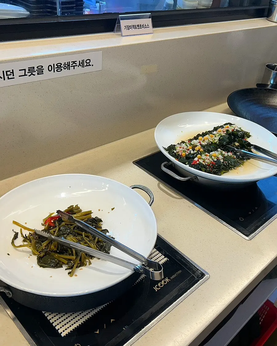 Geumdeungeo's self-serve banchan bar