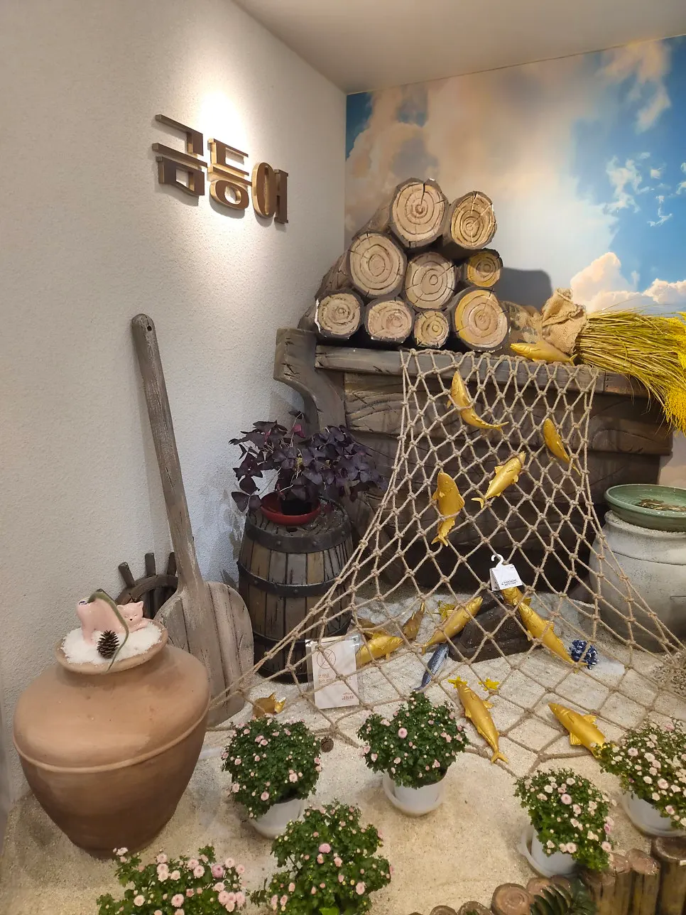 Entrance to Geumdeungeo Dalseo Branch on the 3rd floor of Jincheon Food Town
