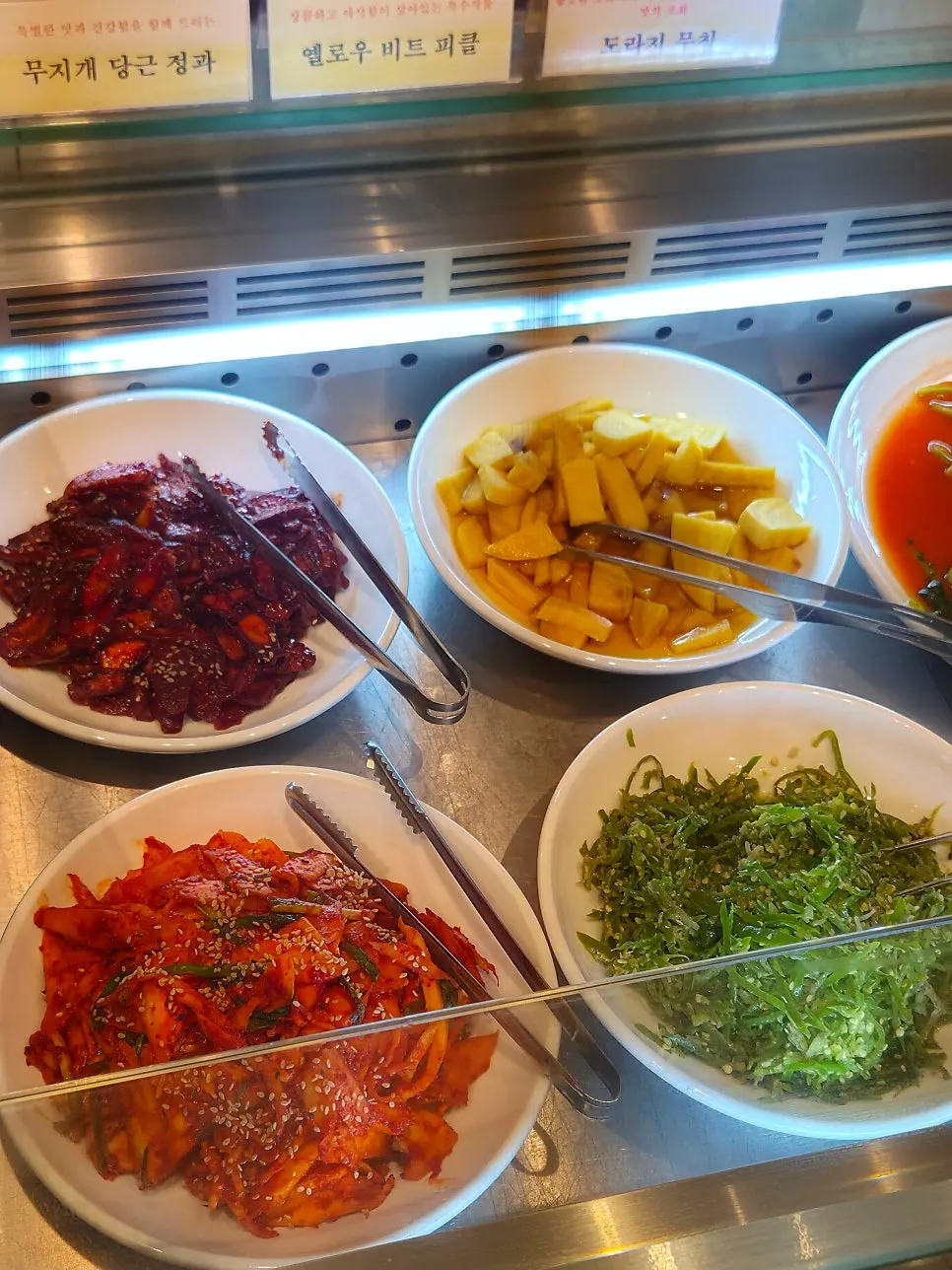 Plate of japchae and namul among Geumdeungeo's side dishes