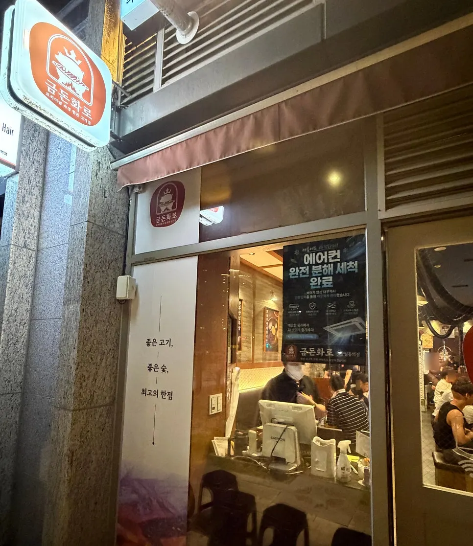 대기 시간별 서비스가 적힌 입구 안내판