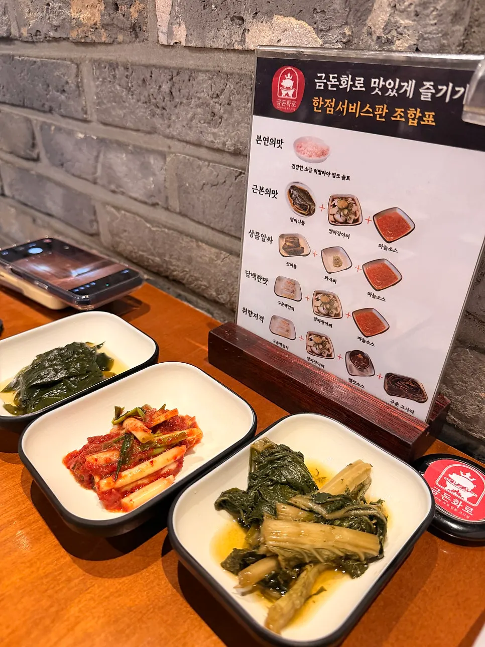 금돈 B세트 숙성 생삼겹살과 생목살