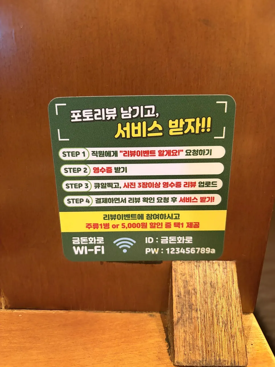 Menu of aged pork cuts and set options