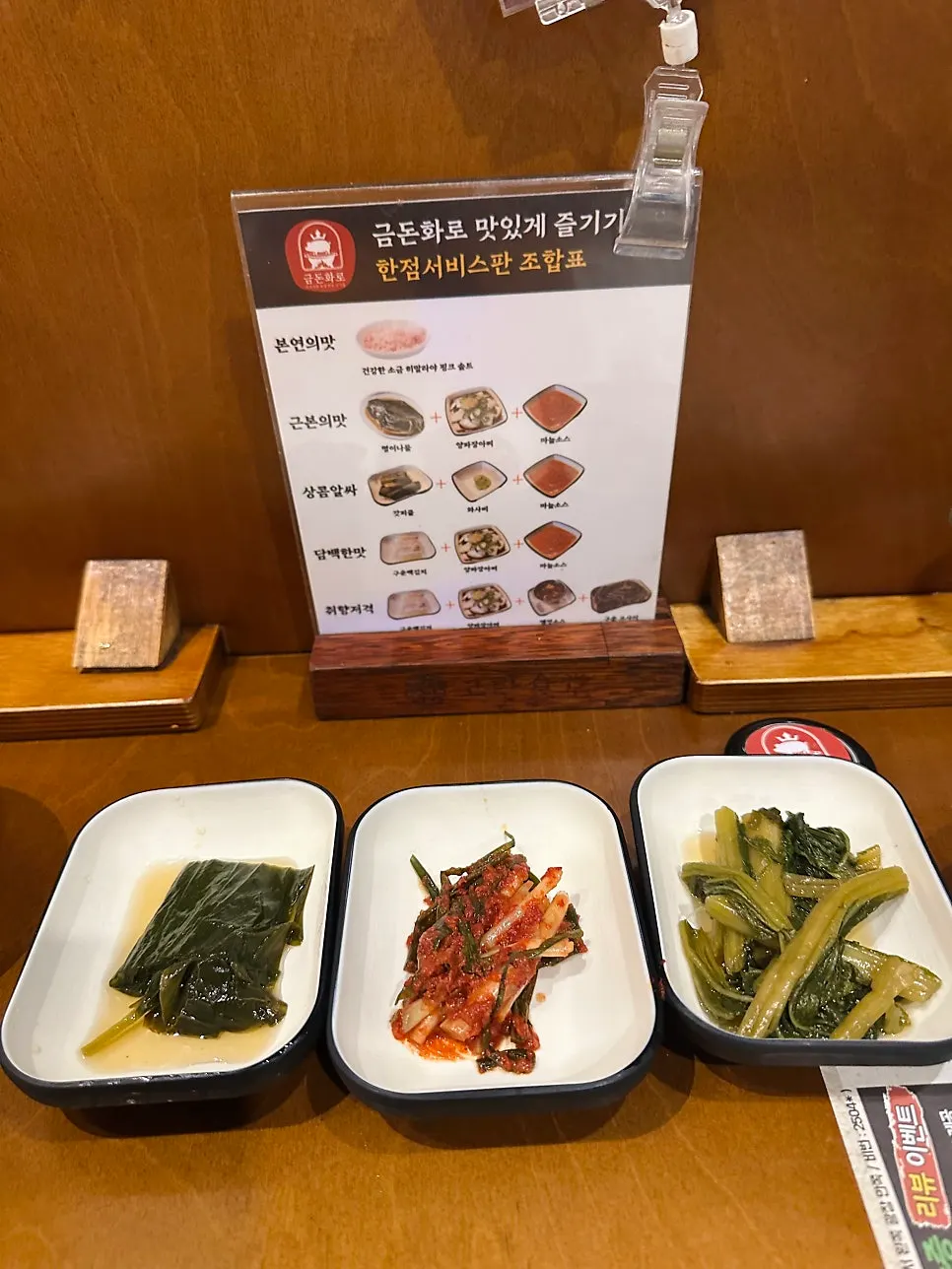 A plate of extra ordered pork skin