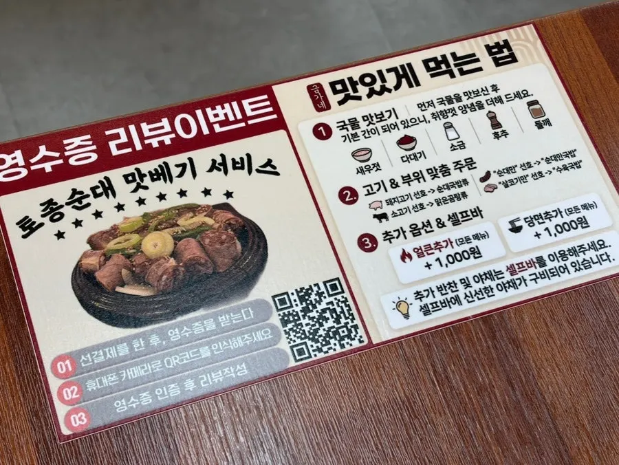Notice about the native-style sundae review event