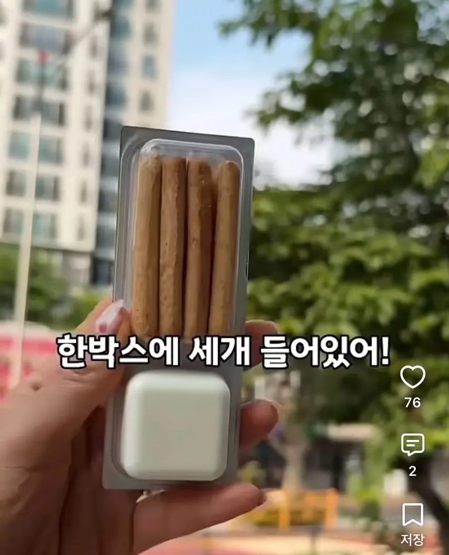 시술을 마친 뒤의 남자 헤어 모습