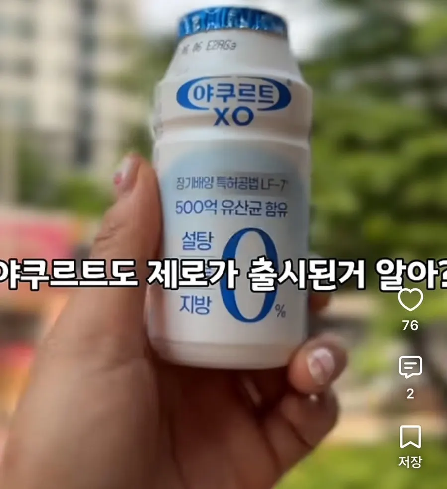 토로위드긱 신금호점 시술 후 모습