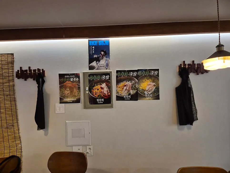 주막인호 매장 분위기