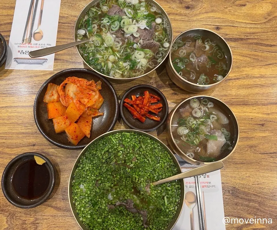왕십리 곰탕 맛집 금녕곰탕 전경