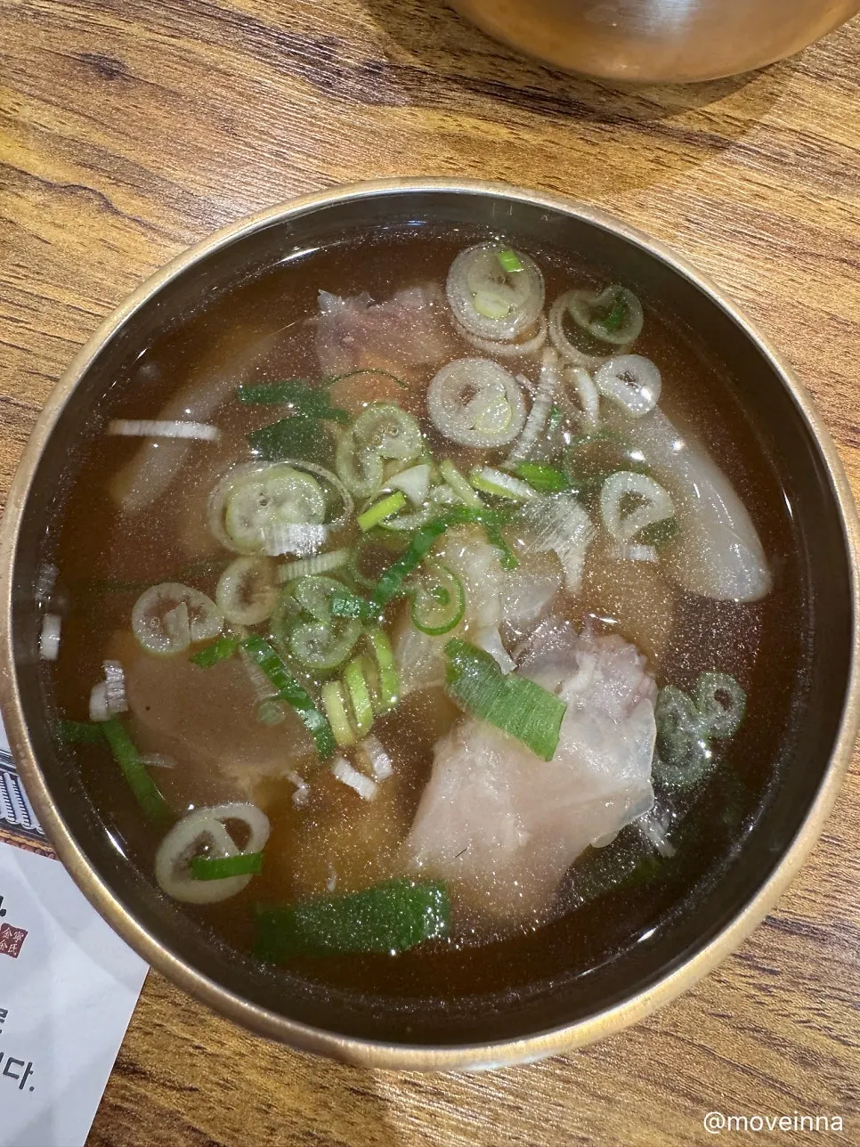 추가한 스지사리
