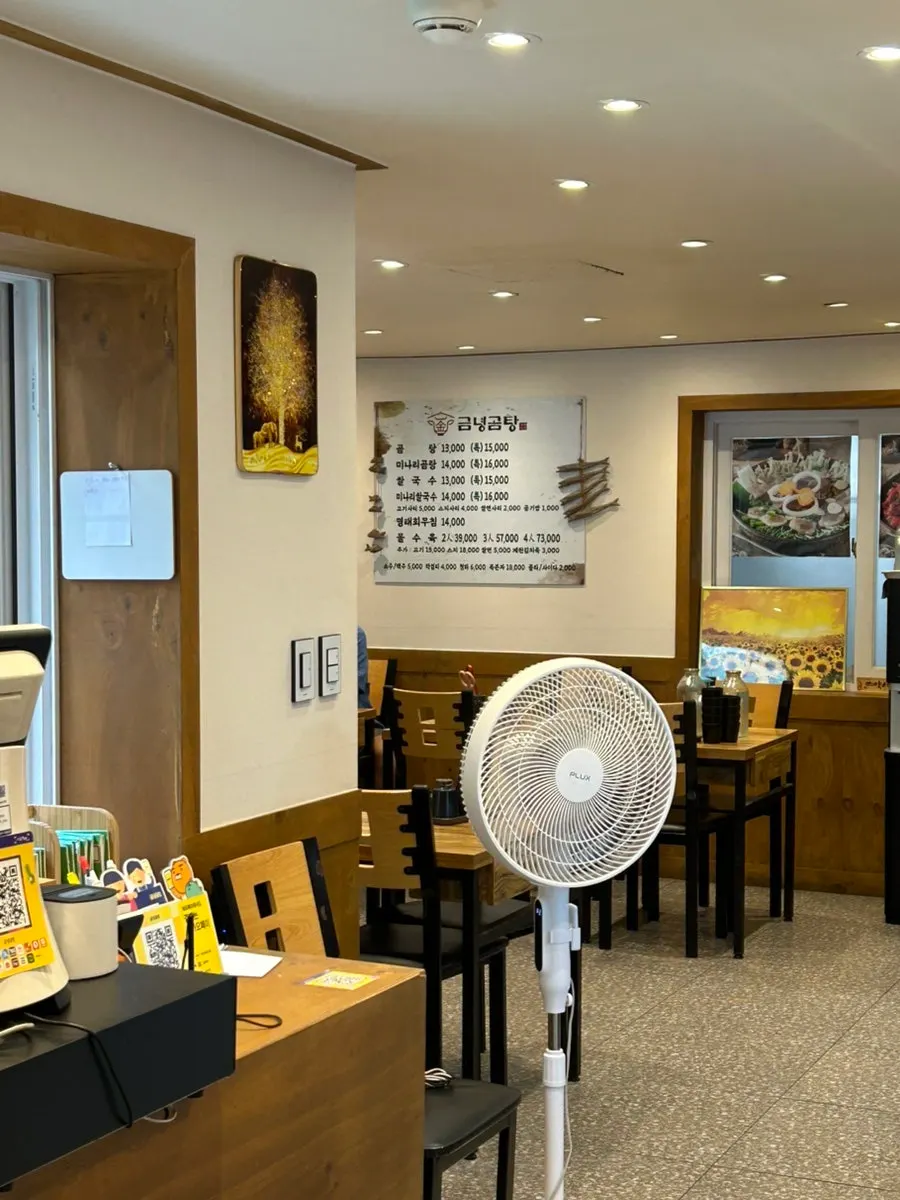 식사를 마친 금녕곰탕 테이블 풍경