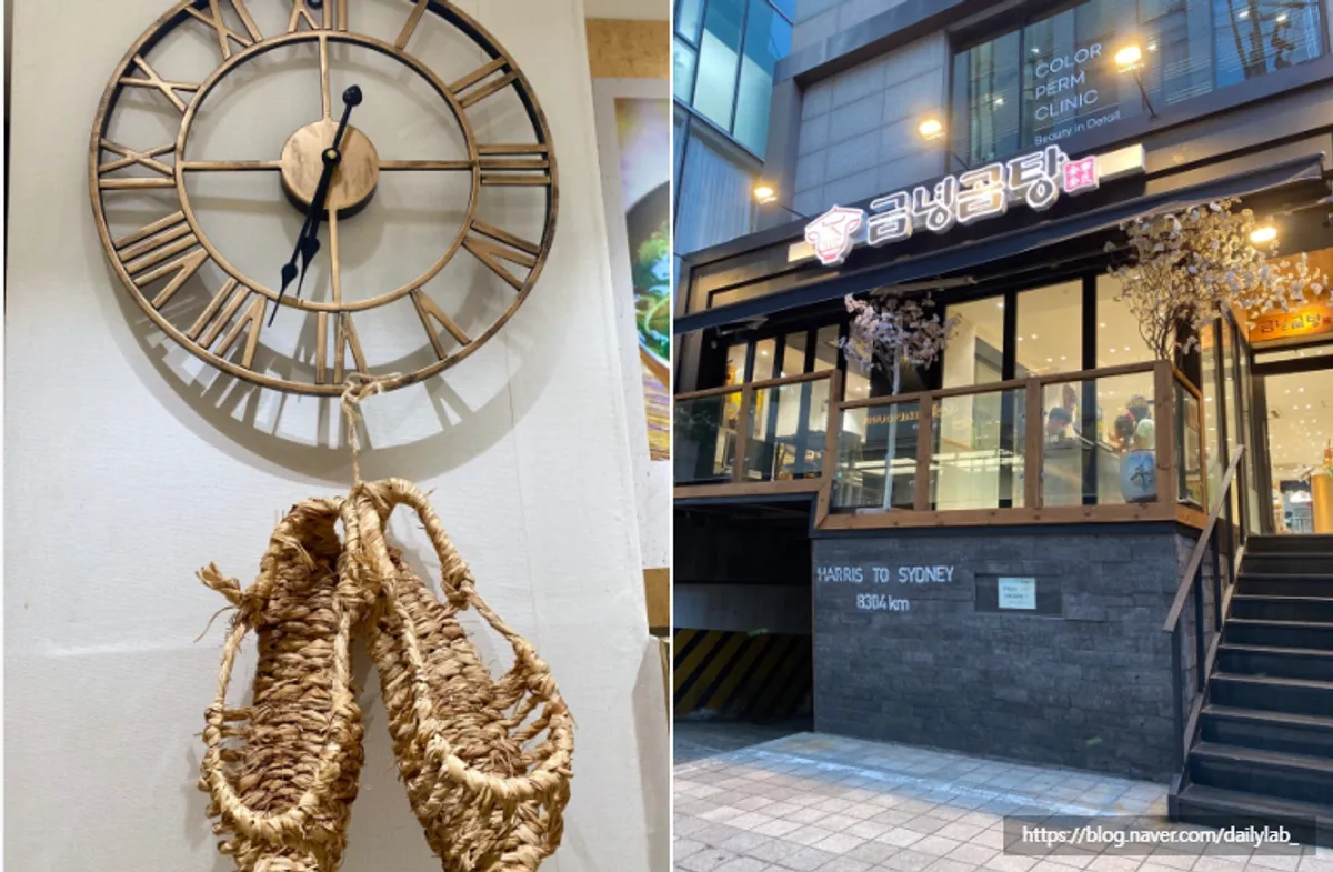 금녕곰탕 역삼점 대표 이미지