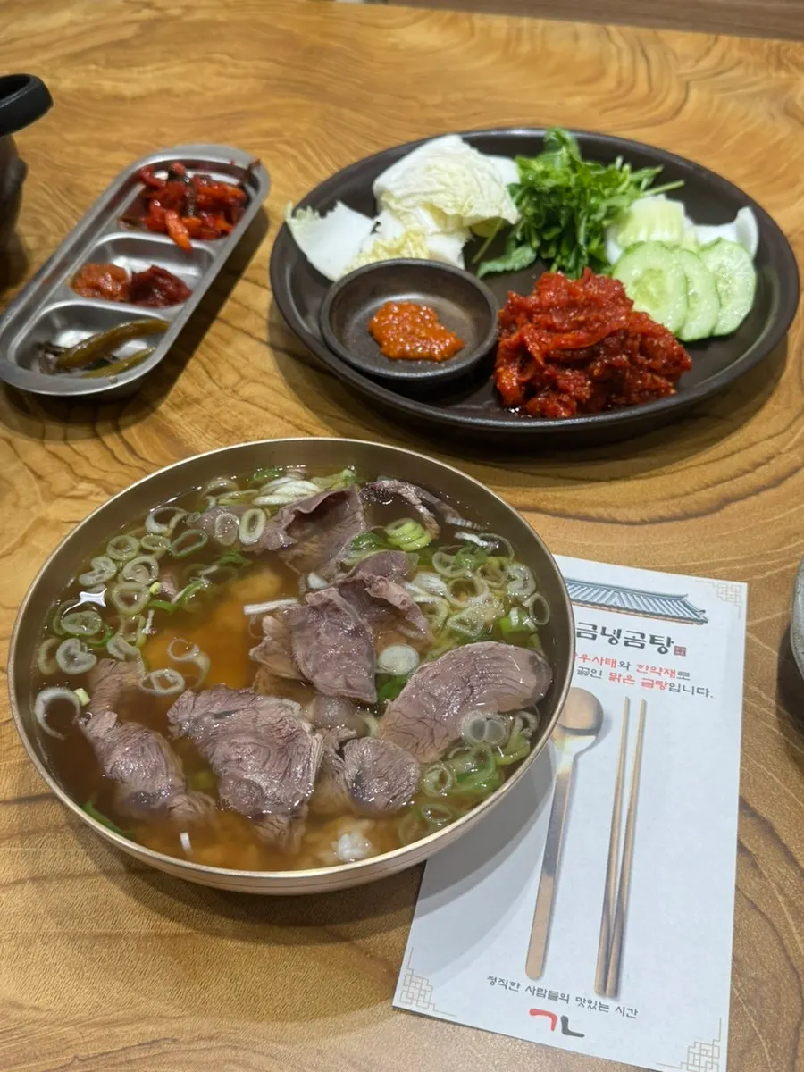 Clear, golden beef shank gomtang