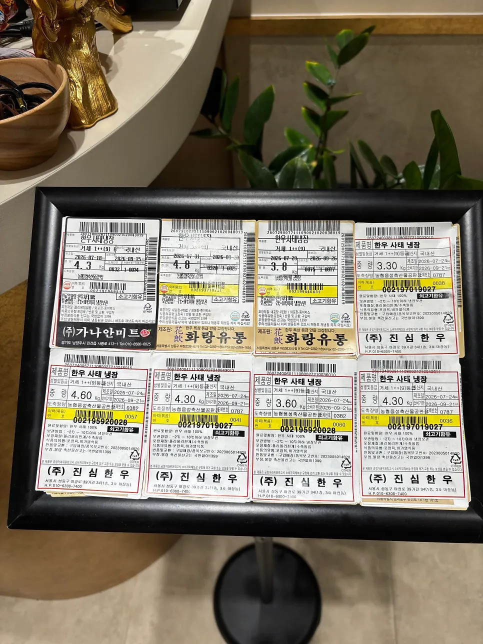 Mangkuk terakhir gomtang Geumnyeong yang disajikan dengan metode toreom