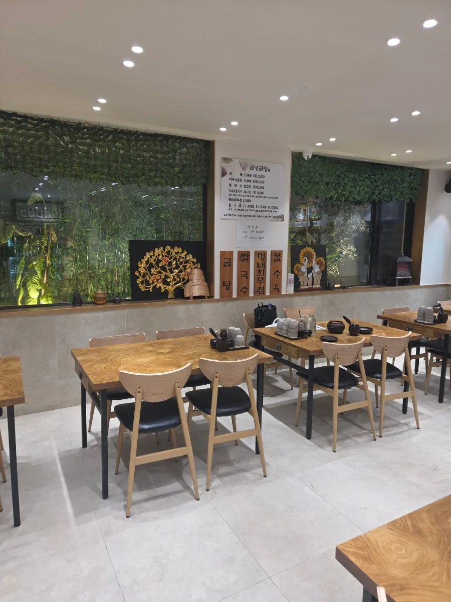 Visiting Geumnyeong Gomtang Yeoksam Branch, a Korean restaurant near Sinnonhyeon
