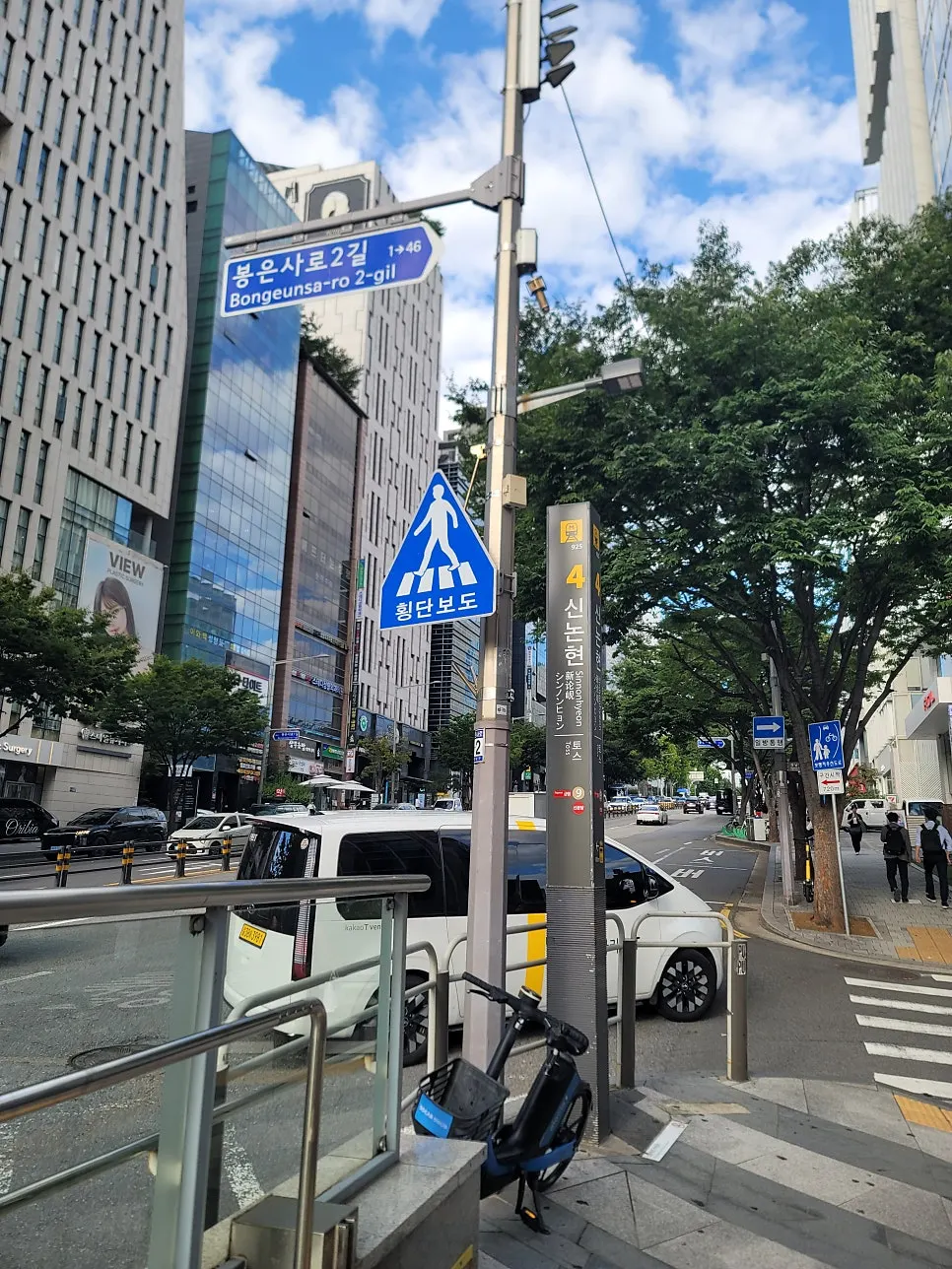 금녕곰탕 역삼점 영업시간 안내