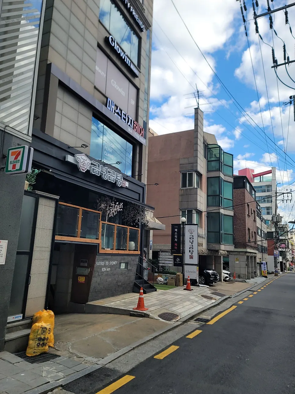 금녕곰탕 역삼점 건물 앞 골목