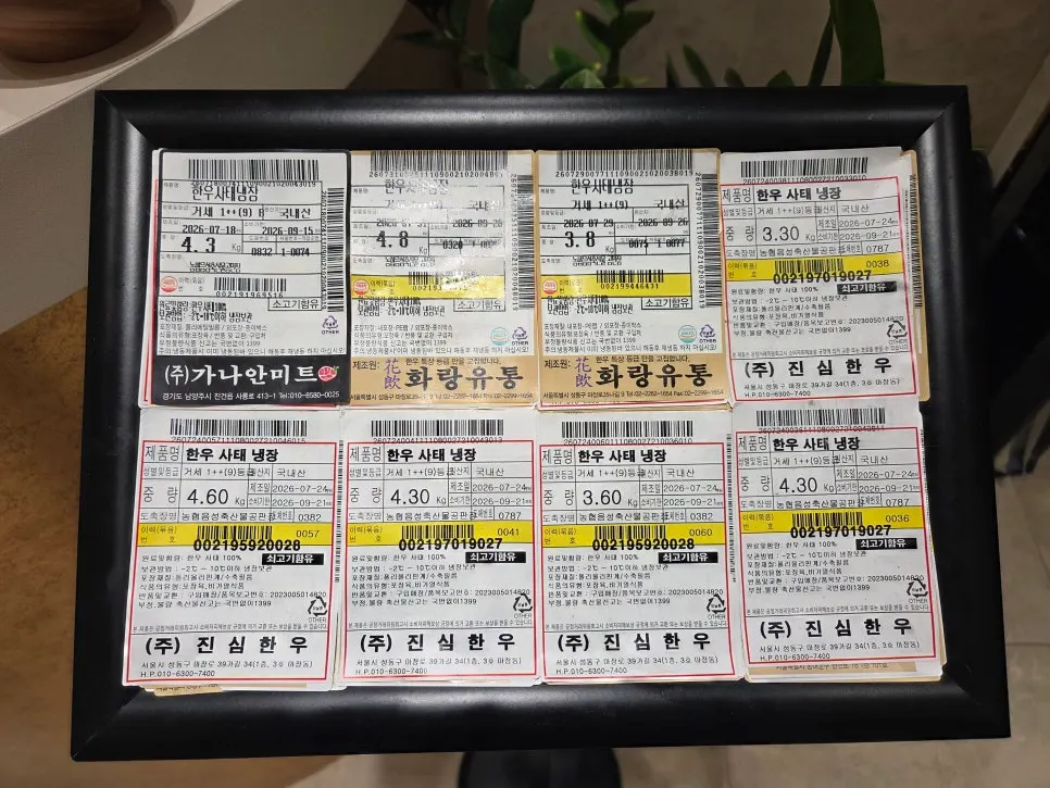 금녕곰탕 역삼점 외관과 간판