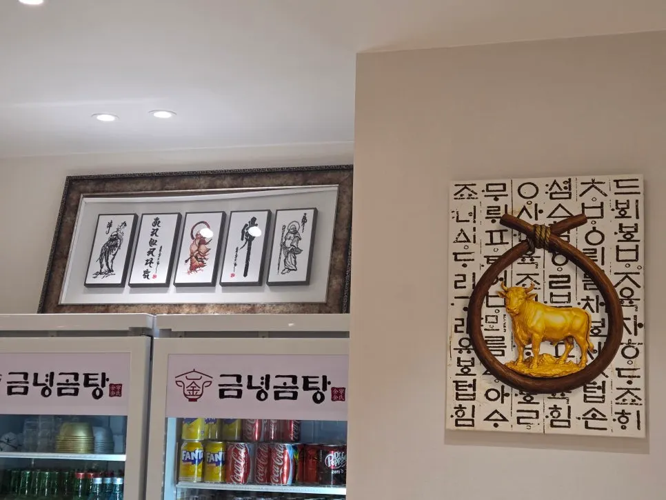 매장 곳곳에 놓인 소품