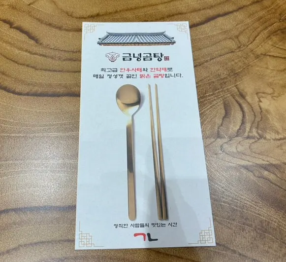 Chopstick set placed on hygienic paper