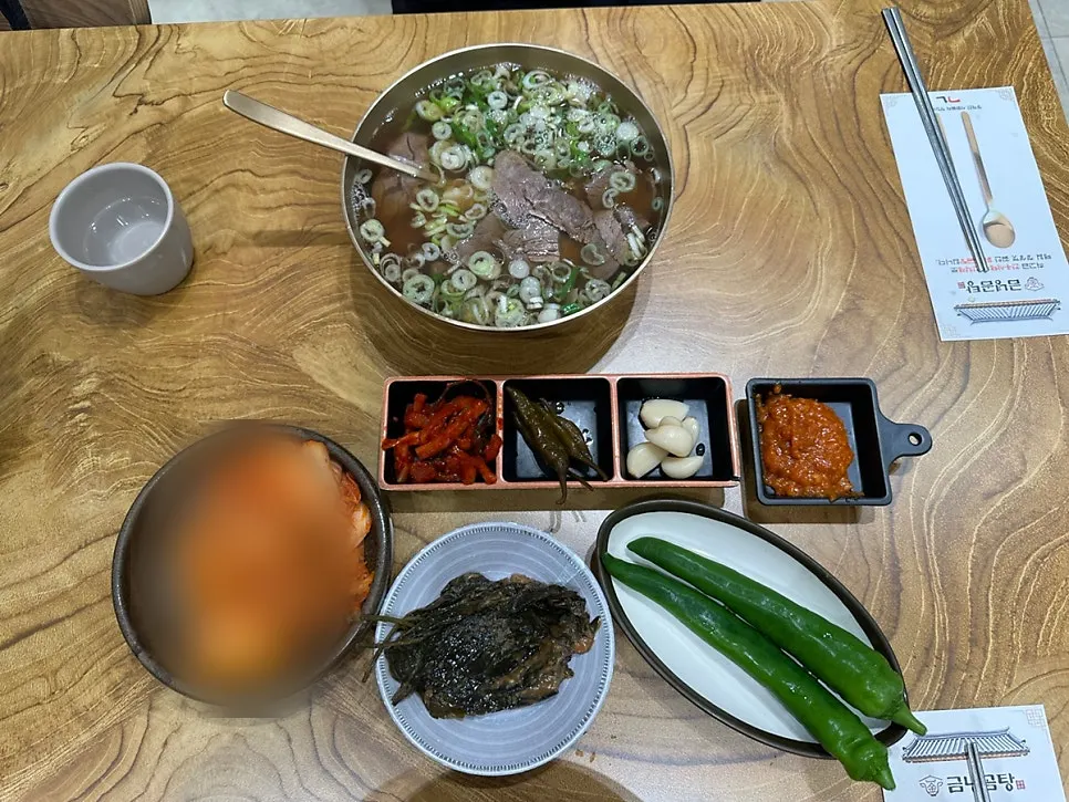 뜨끈한 곰탕 국물을 떠올린 숟가락