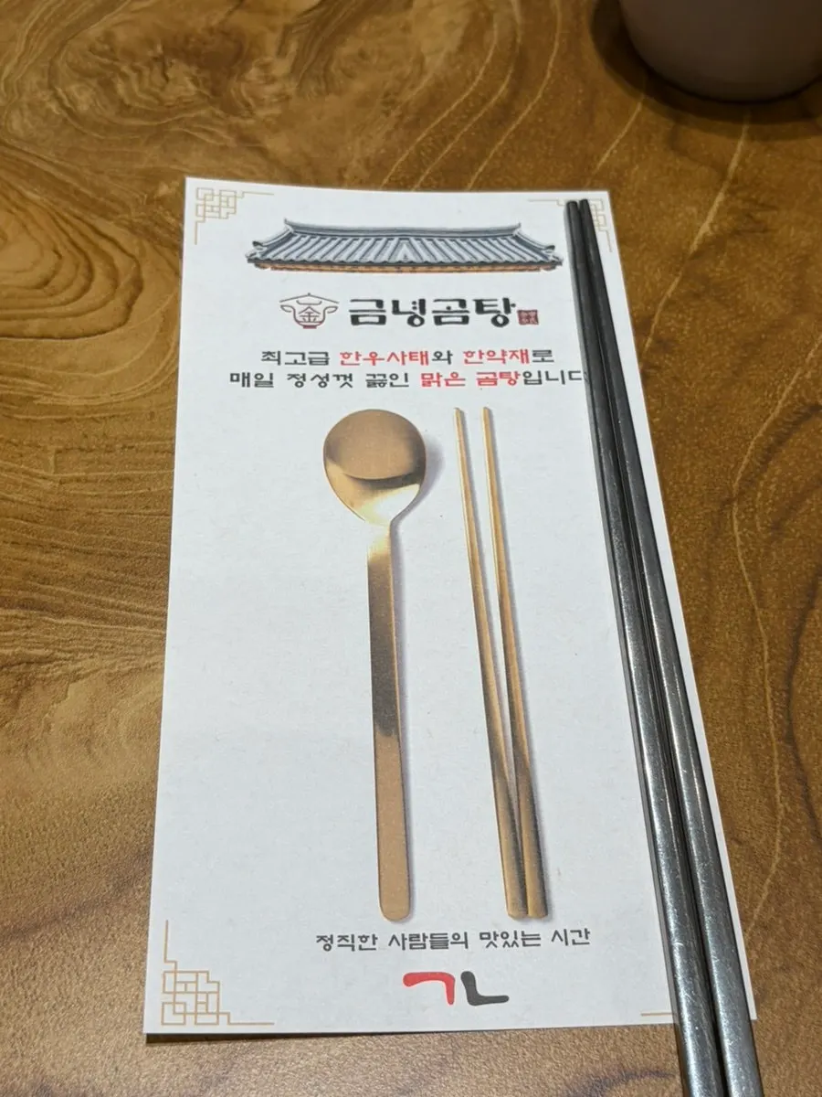 먹을 만큼만 덜어온 깻잎된장무침과 콩자반 접시