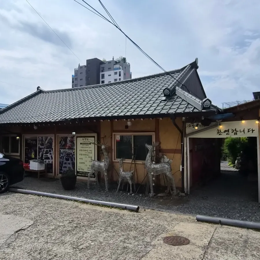 금산 마당있는집 한옥 외관과 입구