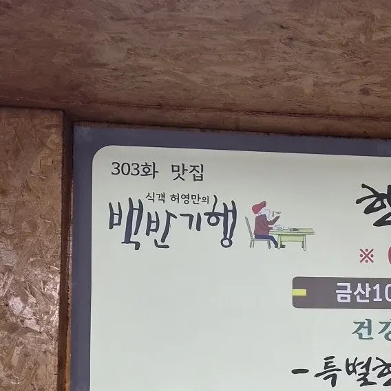 마당있는집 마당의 야외 식사 공간