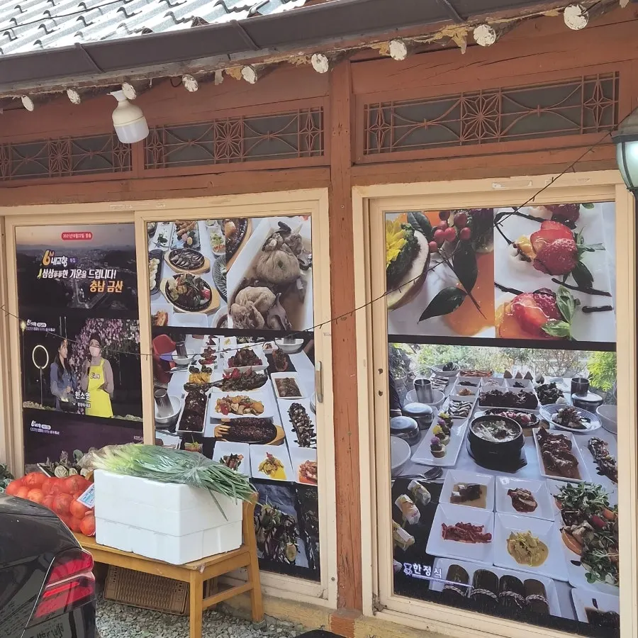 한옥 느낌의 마당있는집 마당 전경